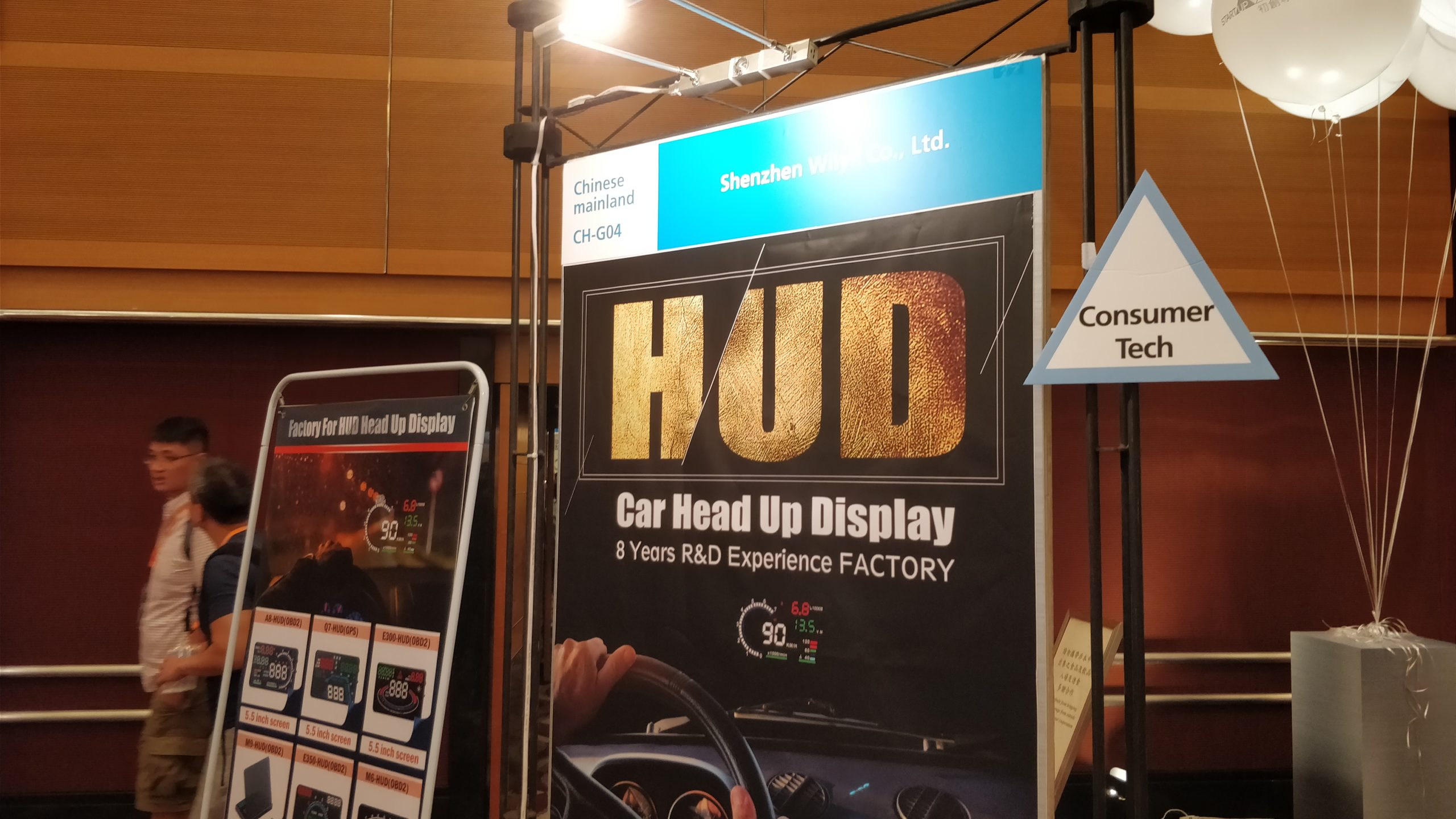 【香港秋季電子展 2017】Head up display不是夢，Shenzhen Wiiyii 汽車速度標示