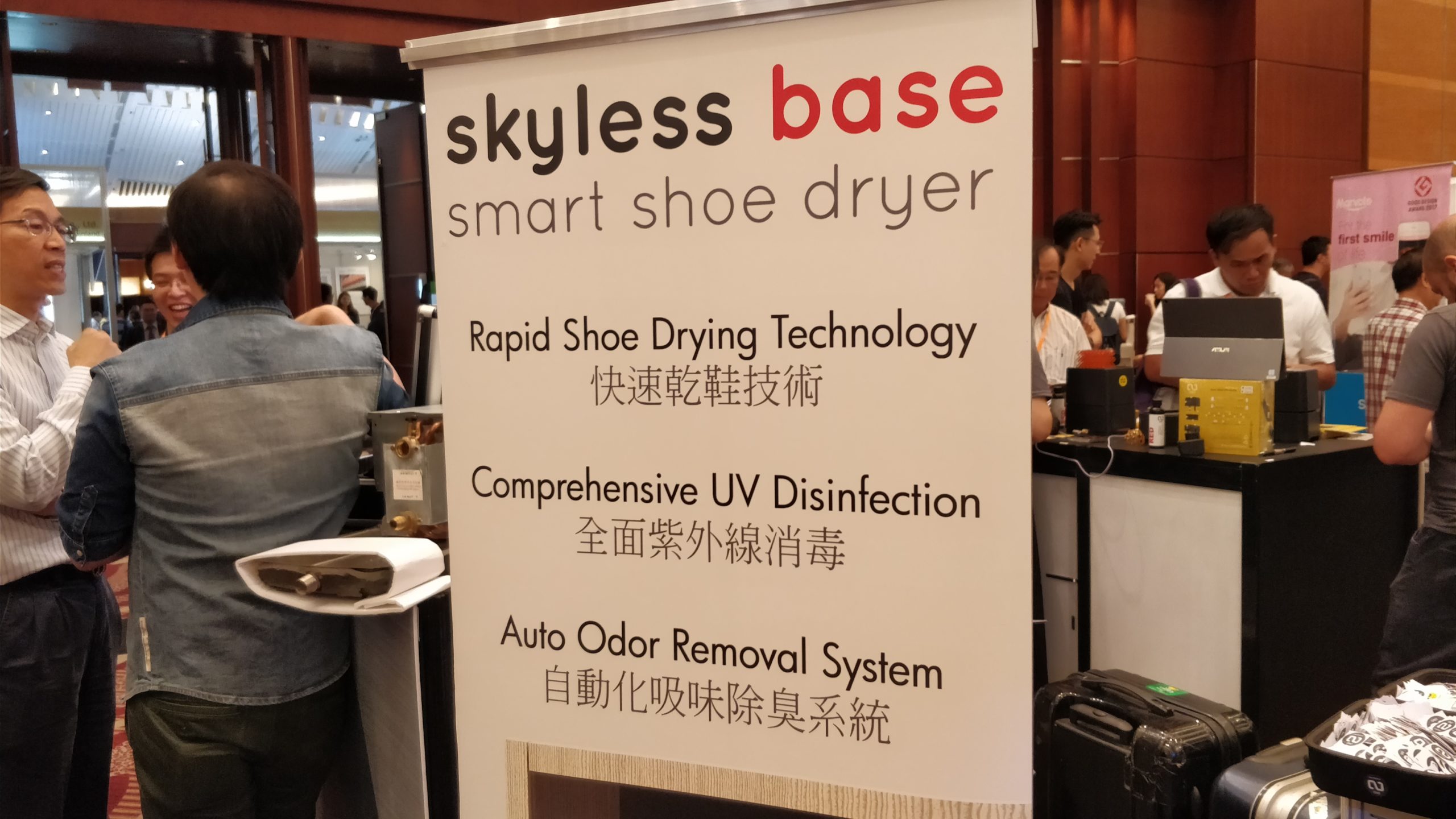 【香港秋季電子展 2017】落雨無有怕! 快速乾鞋Skyless base