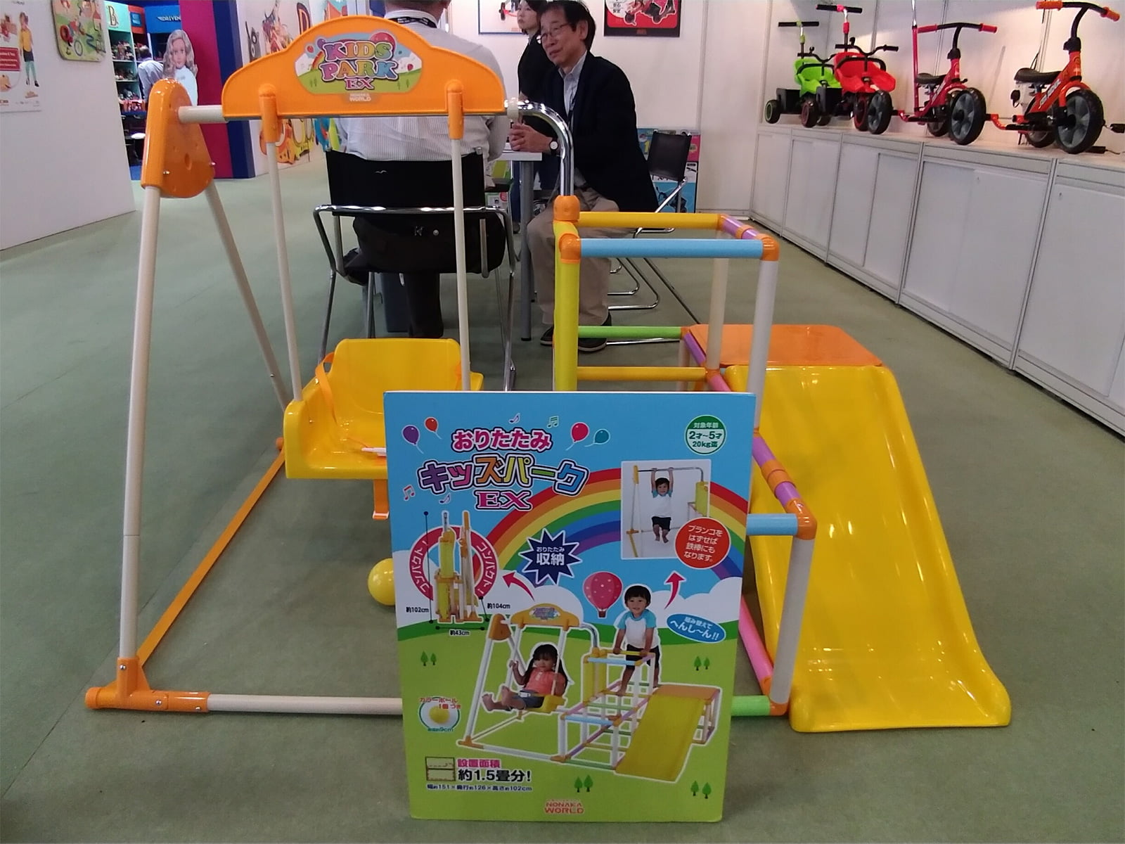 【香港玩具及嬰兒用品展 2018】輕鬆把家裡變成兒童遊戲場