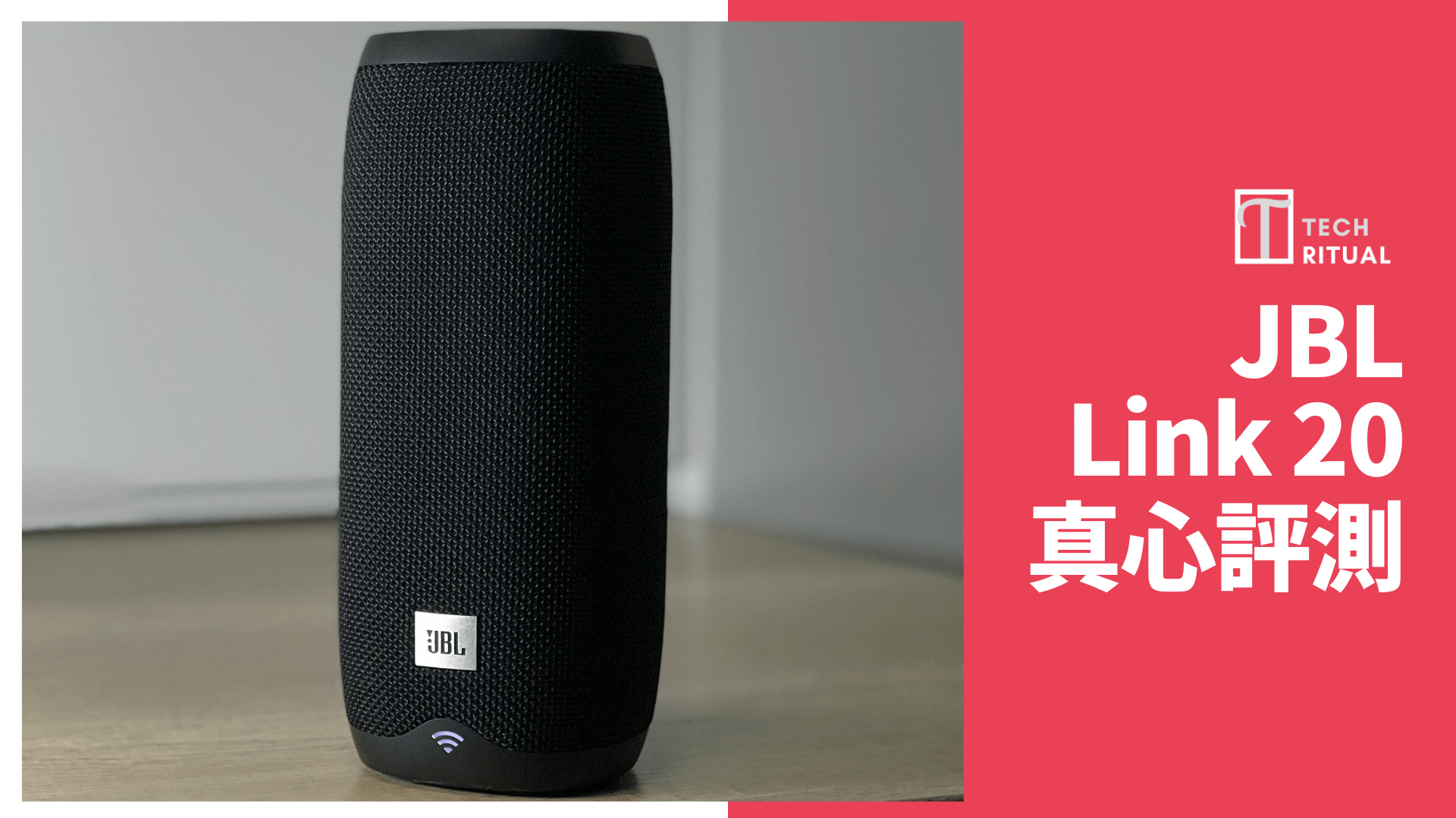 jbl link 20 connect