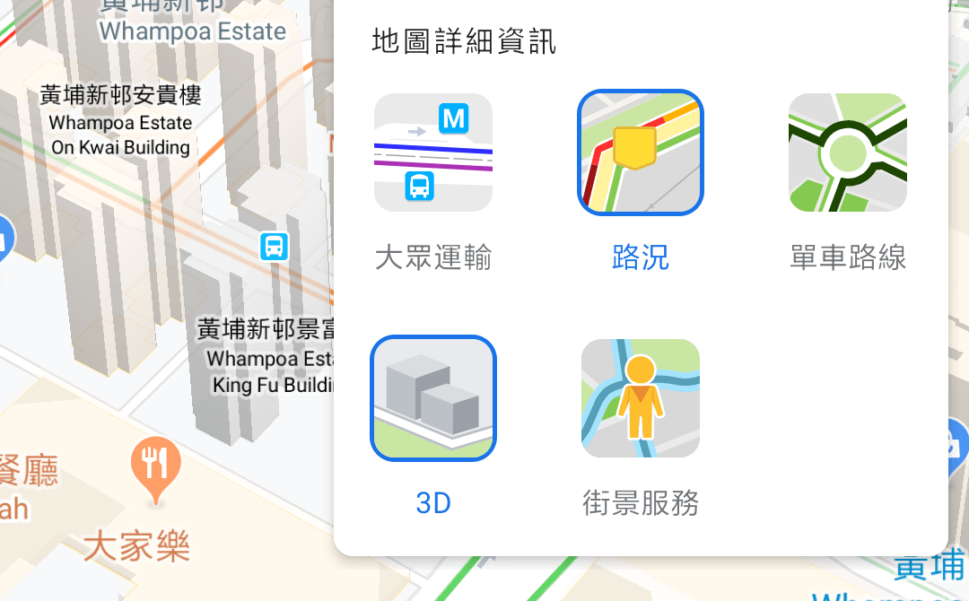 Google Maps 大動作！AI 導航小助手即將登場