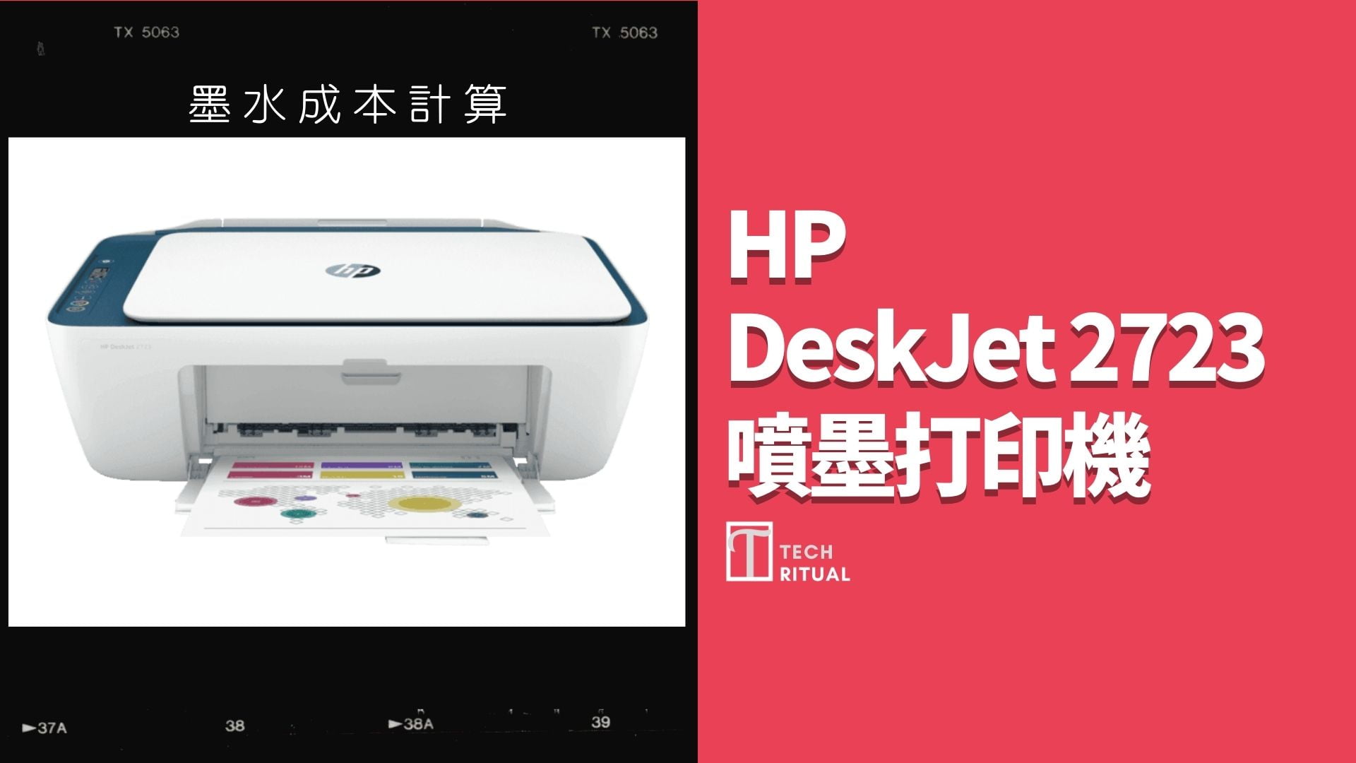 hp deskjet 2723