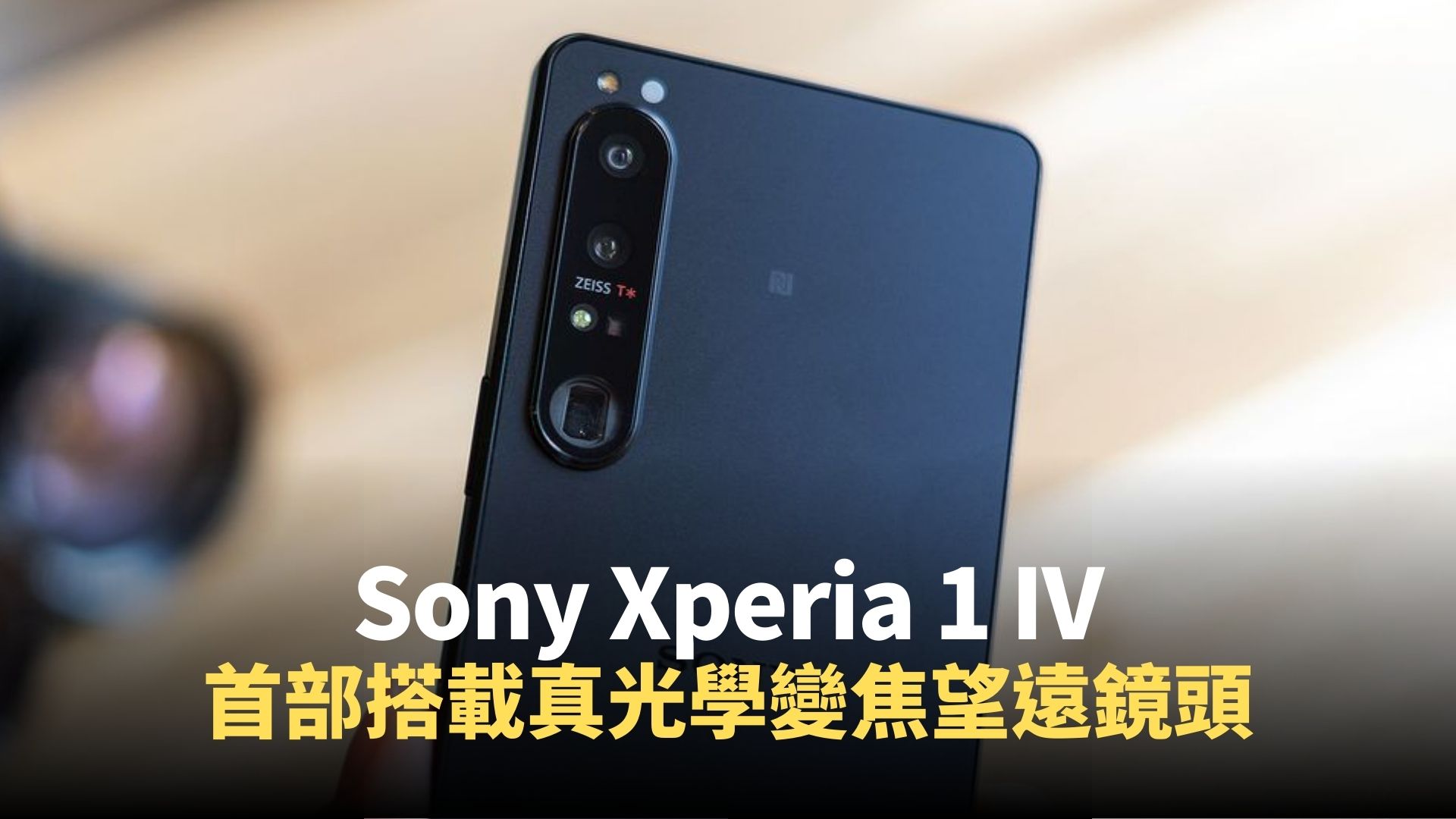 XPERIA 1 J9110 128Gb 香港版 シムフリー - スマートフォン/携帯電話