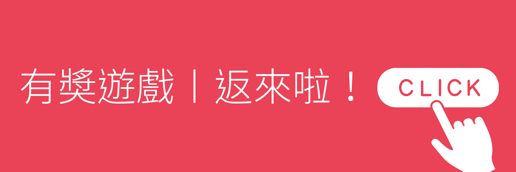 Shell 將為hyundai 提供優先充電車位 香港