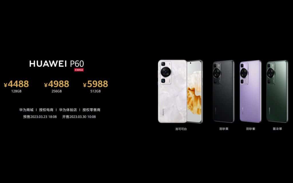 華為 P60 支援 microSD 卡槽嗎？