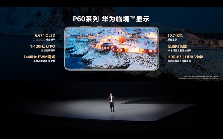 華為 P60 有沒有「無線充電」 Wireless Charge 呢？