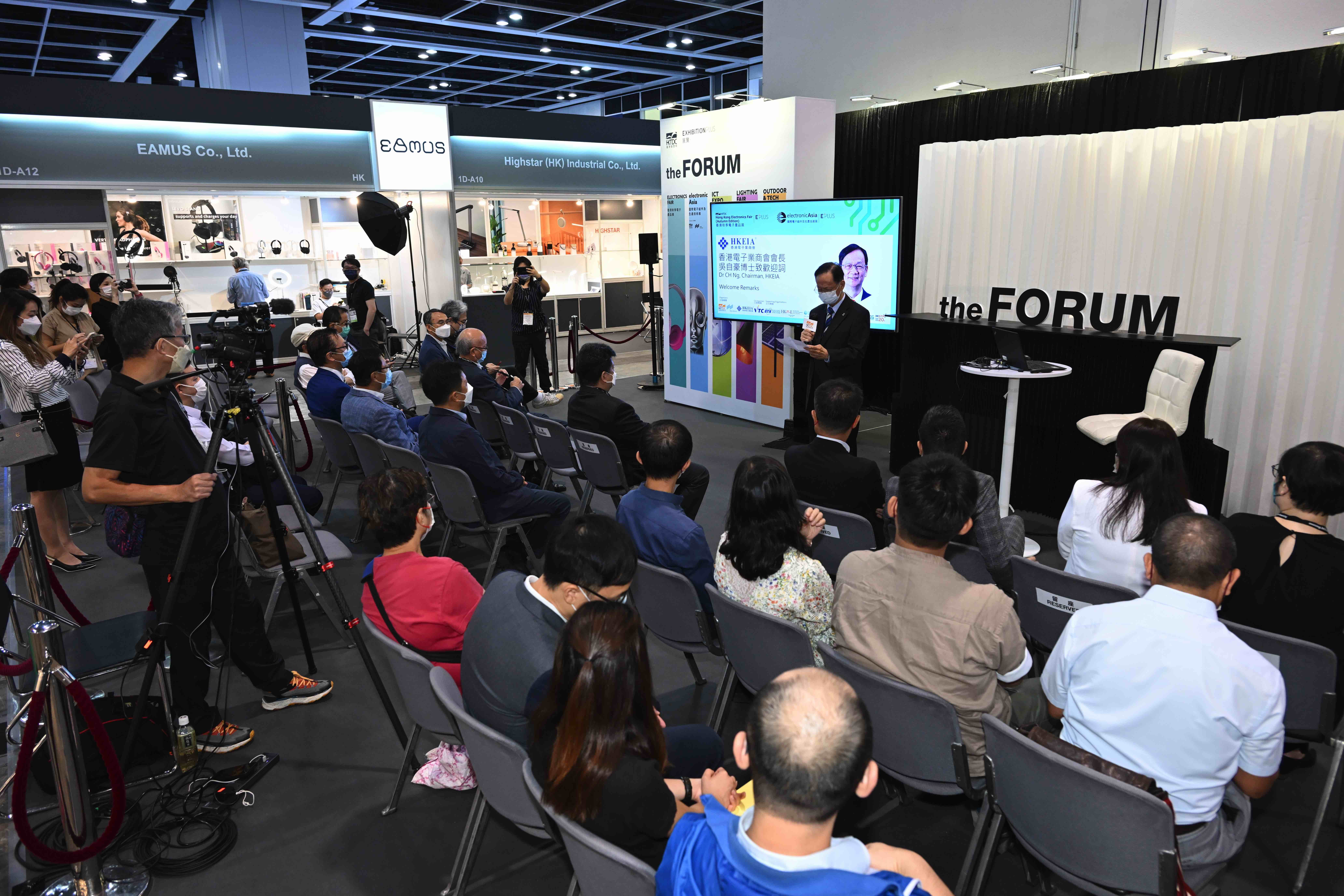 秋電展 2023 本周開展：互聯智能、AR/VR 與初創成果展現