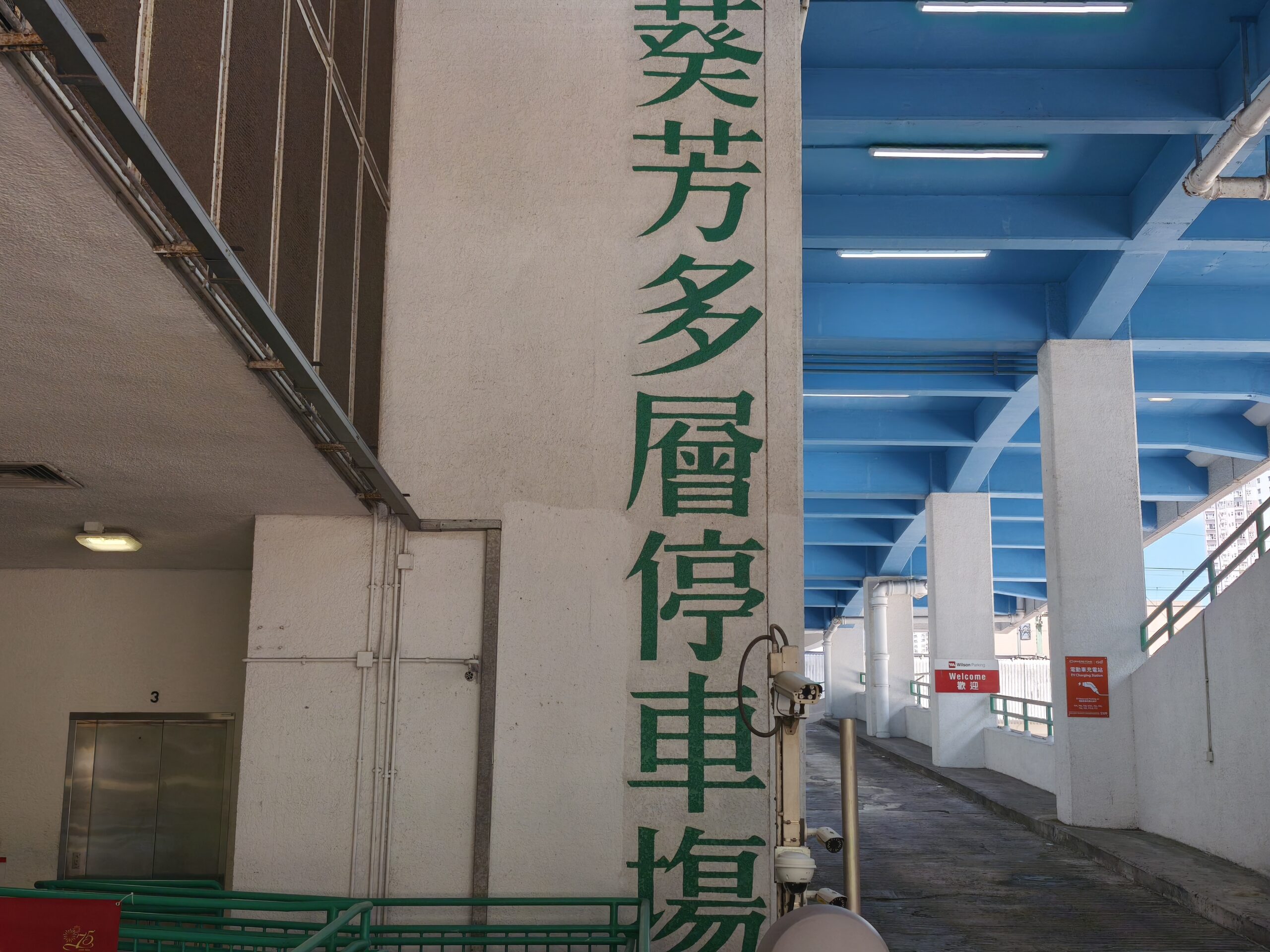 14T Pro 実拍:街景小巷店舖