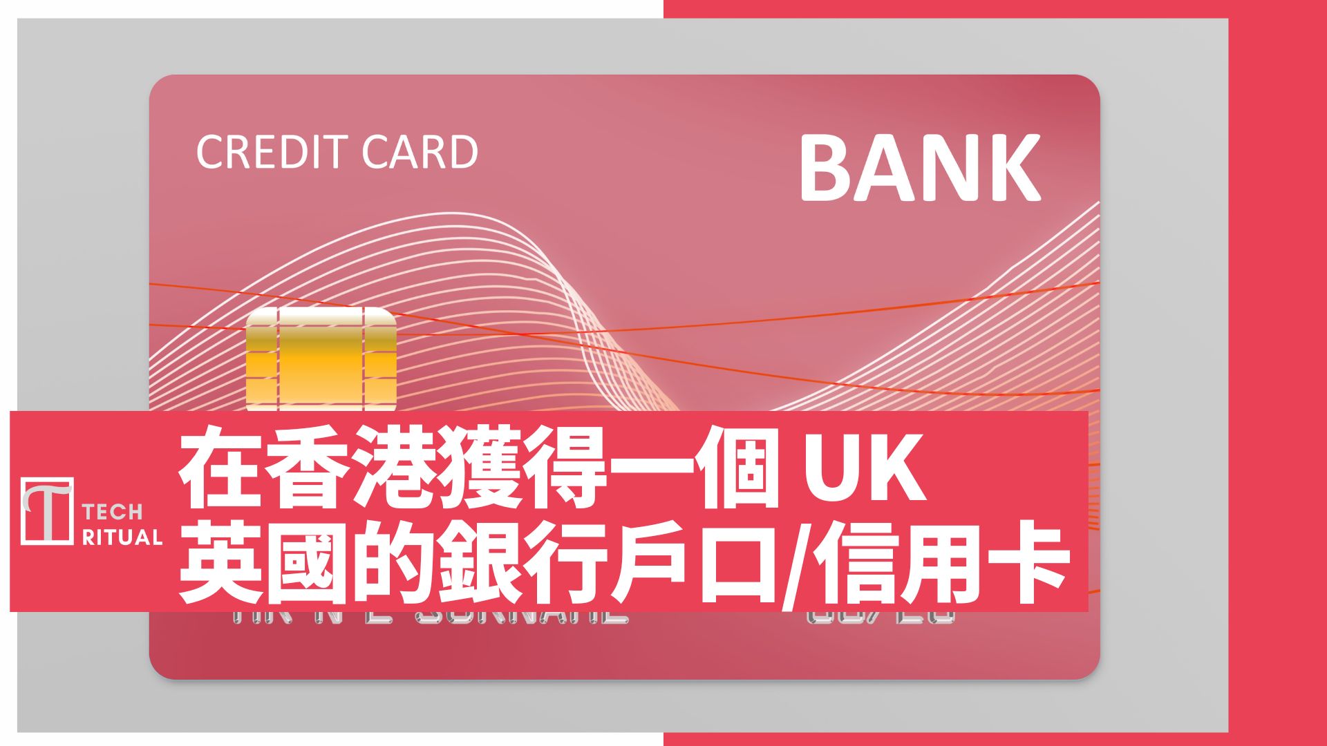 第561 頁| Techritual Hong Kong