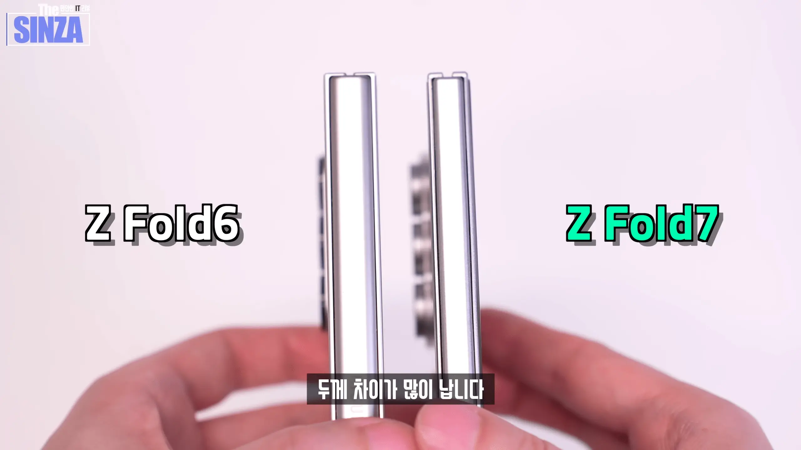 Samsung Galaxy Z Fold 7 假機首次亮相：設計與尺寸新變化解析