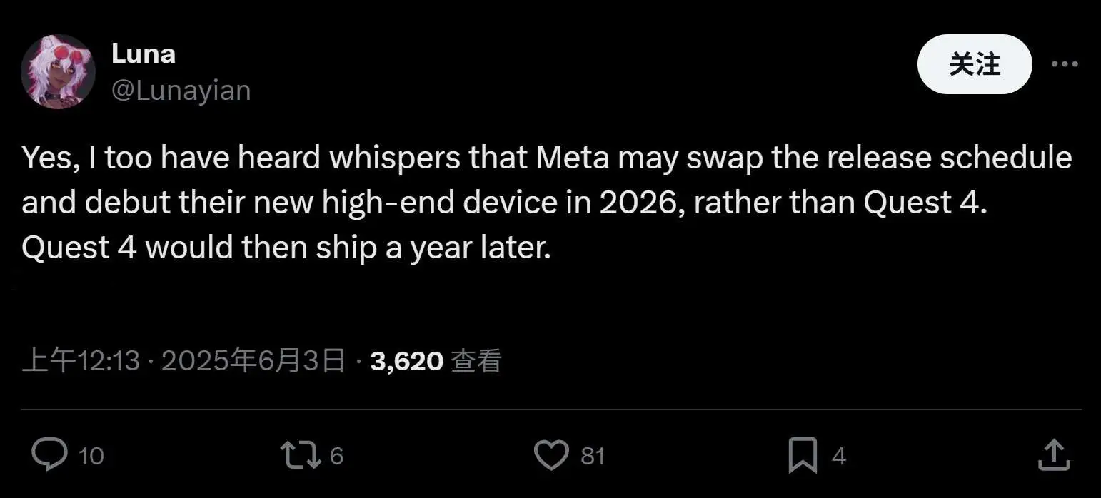 Meta 計劃推遲 Quest 4 發佈至 2027 年,2026 年將推出分體式 MR 設備 Puffin | Techritual 香港
