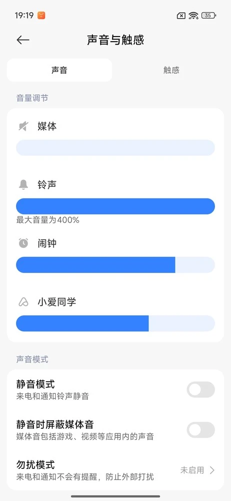 REDMI Note 15 Pro+ 全面提升耐用性與續航能力