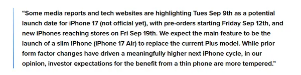 美銀分析師對 iPhone 17 系列預期謹慎 目標股價設250美元