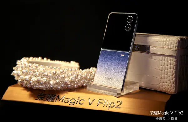 荣耀推出新款小折叠屏手機Magic V Flip2，起售價5499元人民幣