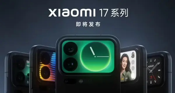 小米17系列回應市場熱議，強調產品升級非單純迭代