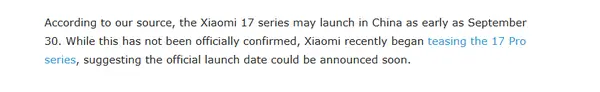 小米17系列將於9月30日正式發佈，搭載高通新款移動平台及改進影像系統