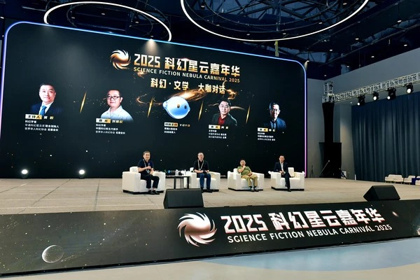 荣耀AI智能體YOYO在科幻星雲獎現場首秀 展示多輪對話與情感化交互能力