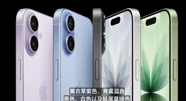 Apple 發佈 iPhone 17 系列四款新機型 突破性設計兼顧輕薄與性能