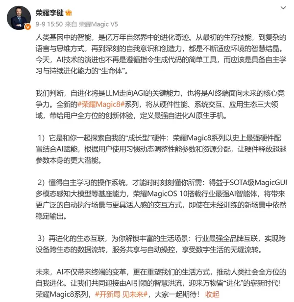 2025 科幻星雲慶典在成都揭幕 AI 智能體 YOYO 與科幻作家對談展現未來科技潛力