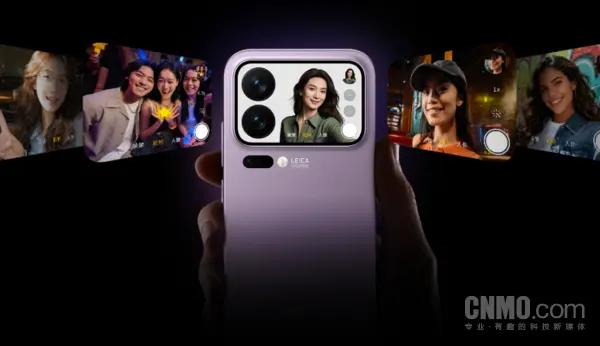 小米17系列手機發佈 具第五代骁龙8至尊版平台及徕卡影像系統