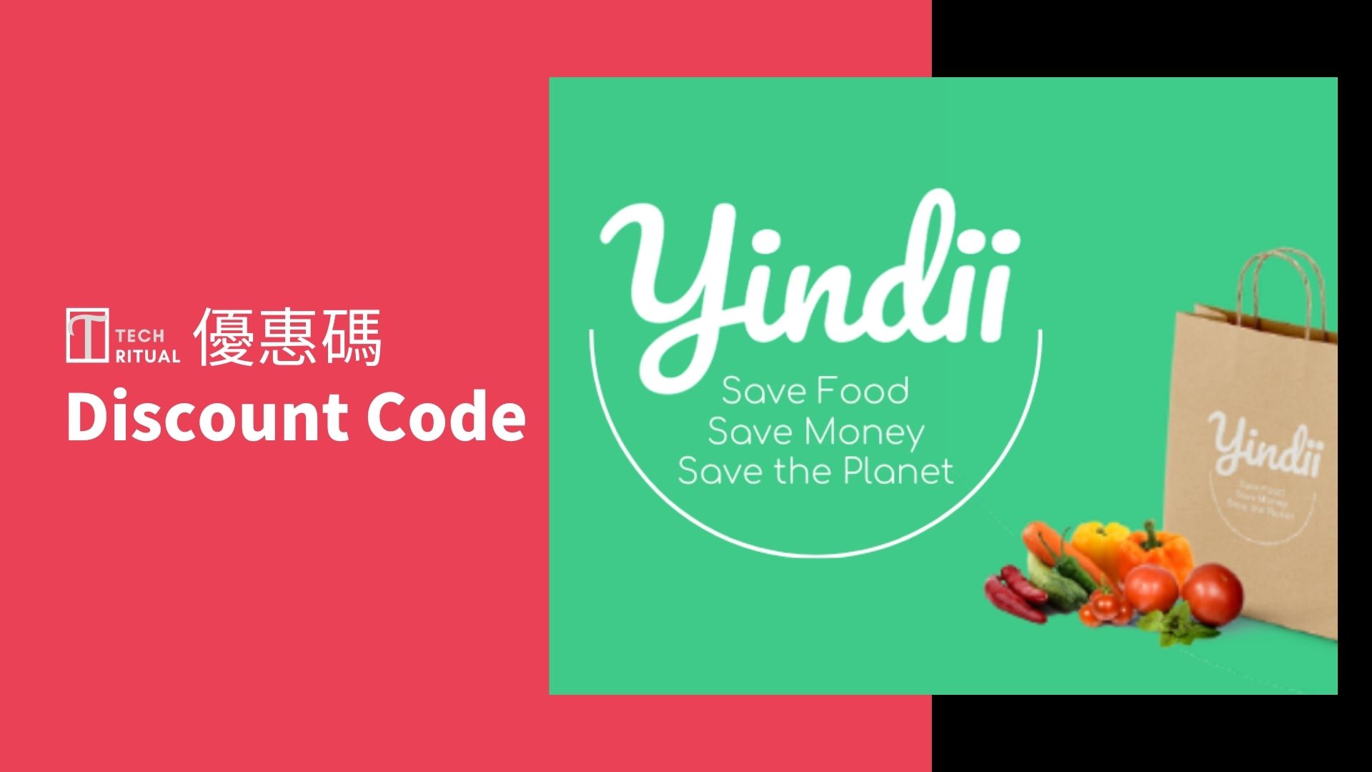 【推薦碼：mCsGSGr4】Yindii 首單送 $10 回贈