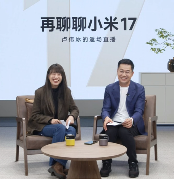 小米17系列銷量超預期 Pro系列表現突出吸引大量iPhone用戶轉換