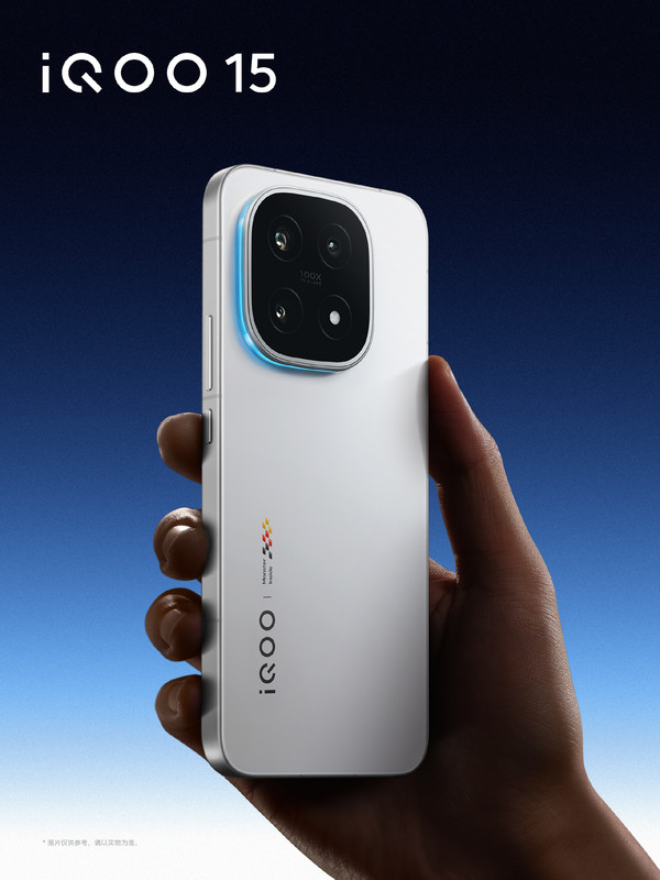 iQOO 15 正式發佈 搭載 Samsung 2K 顯示屏及第五代 Snapdragon 8 至尊版芯片 起價 4199 元人民幣