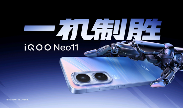 iQOO Neo 11 即將正式發佈 具備 7500mAh 大電池及 Snapdragon 8 至尊版處理器