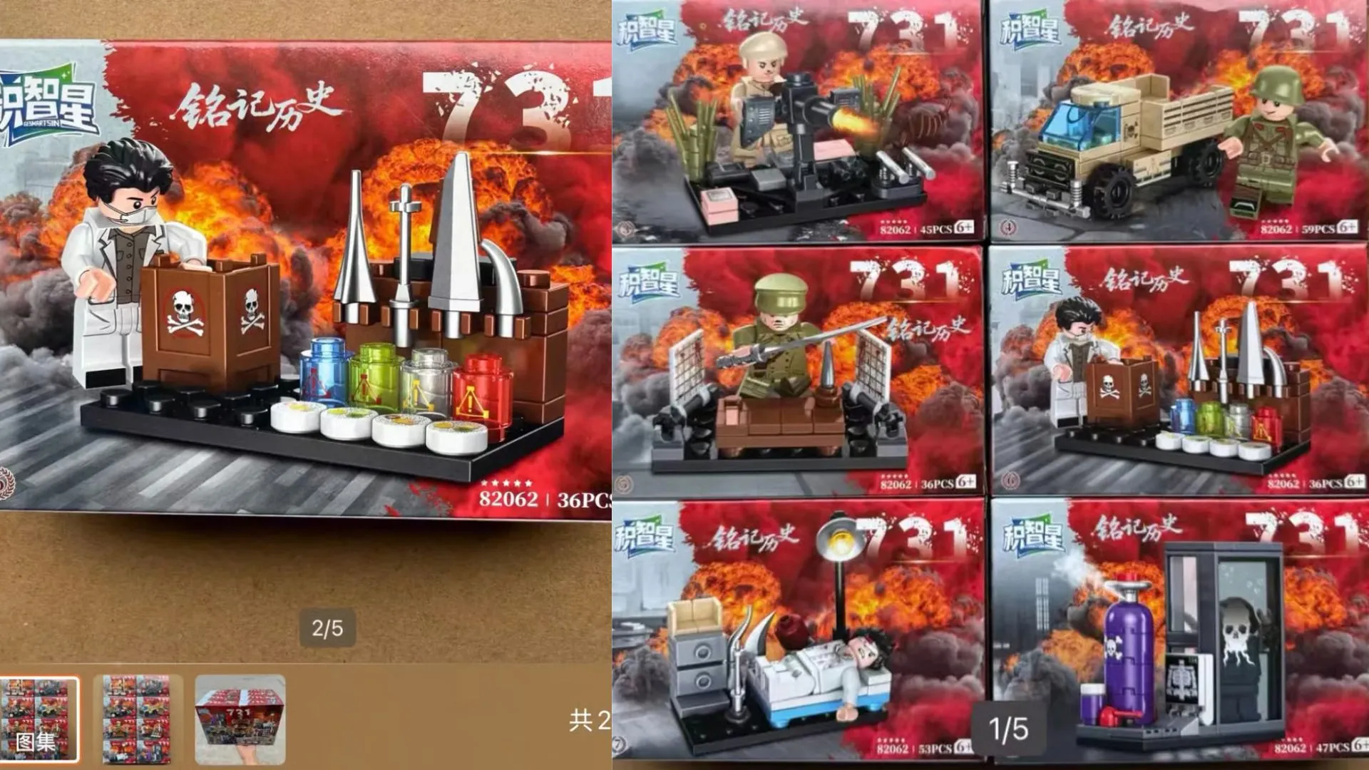 中國譴責日本玩具描繪二戰「生物戰」部隊