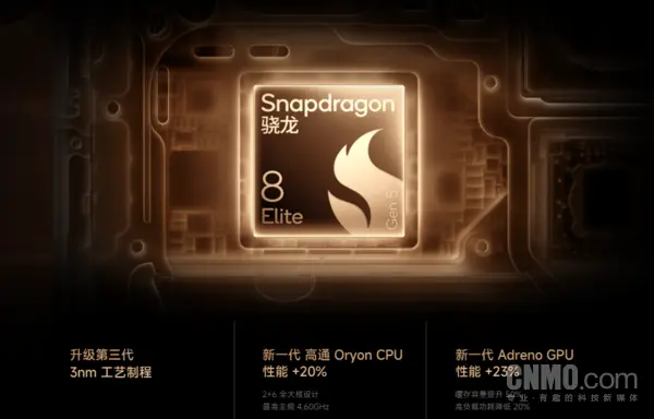 小米17系列手機正式亮相，搭載第五代骁龙8至尊版與全新妙享背屏設計