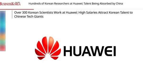 華為吸引韓國科技人才 研發人員數量超過300人