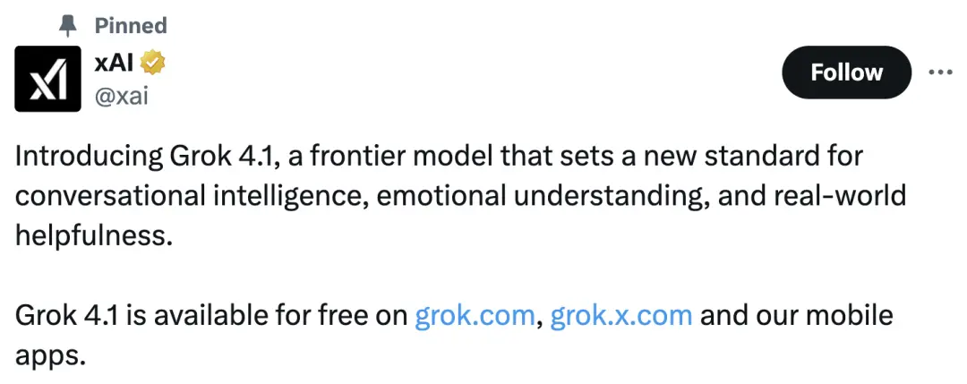 xAI Grok 4.1 系列在 LMArena 獲得雙冠榮譽