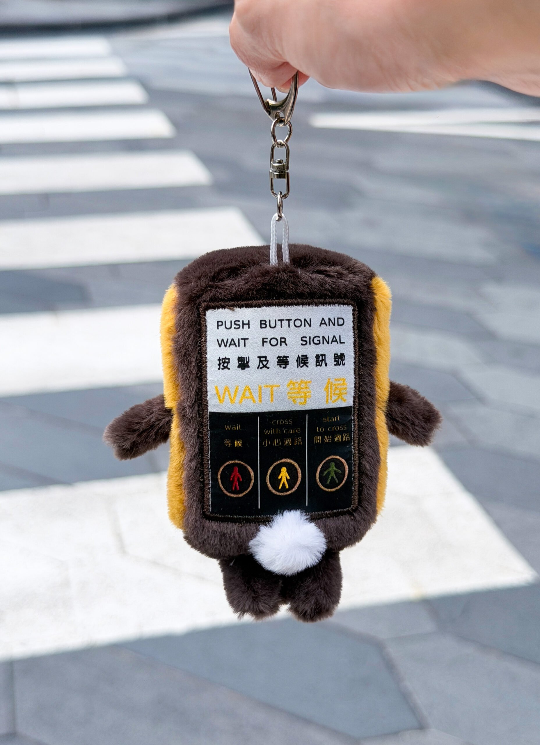 GACHAPOINT 推出「路燈仔」毛絨公仔扭蛋