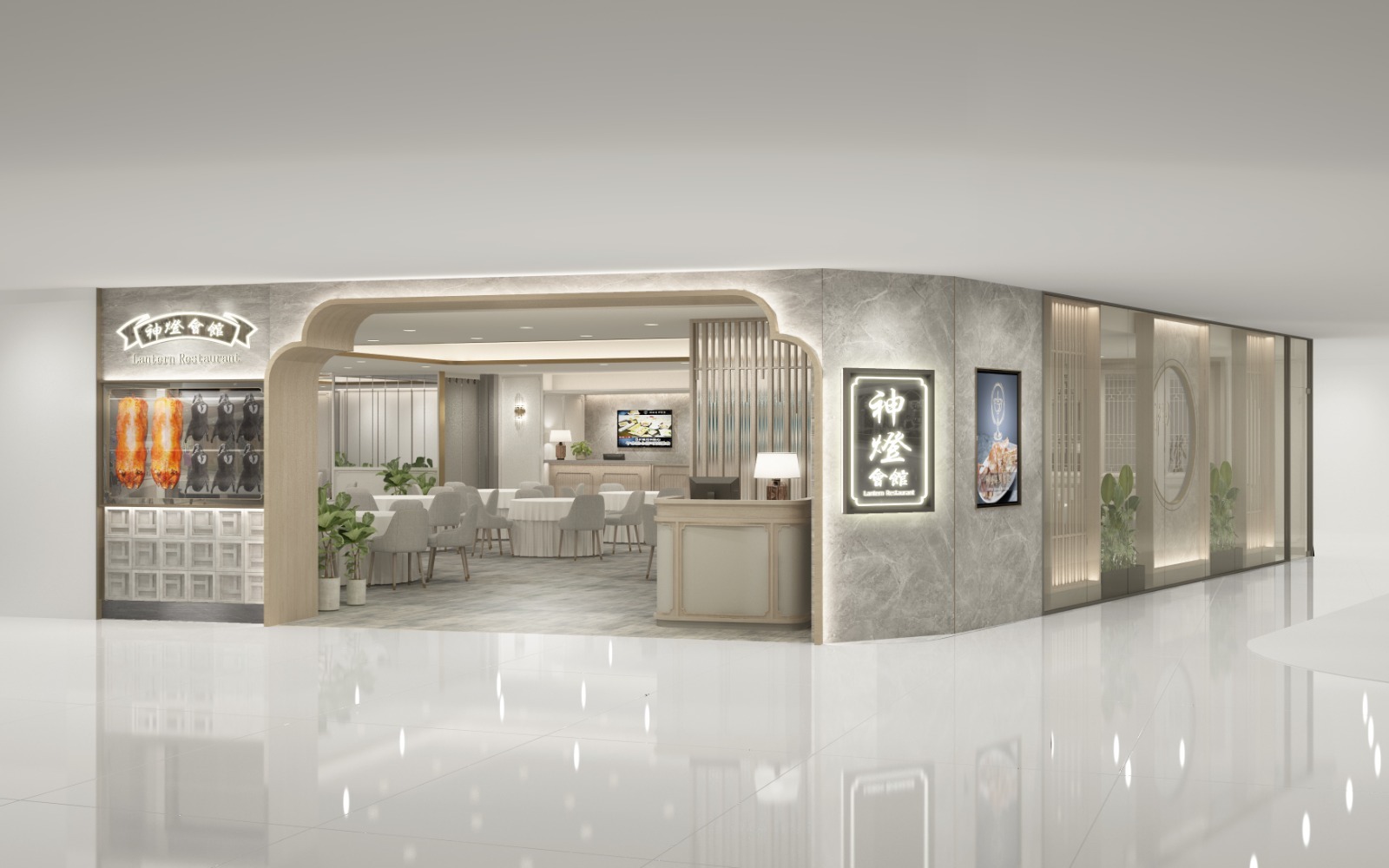 神燈會館進駐屯門市廣場 提供新派粵菜