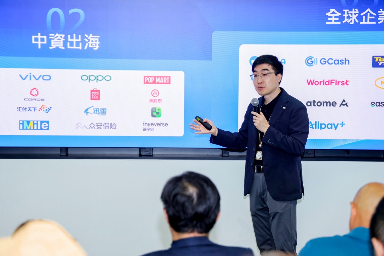 OceanBase 在香港啟動全球化戰略及千才計劃