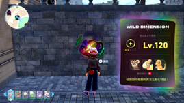 《寶可夢傳說 Z-A 超次元爆湧》新增內容將於12月10日發佈