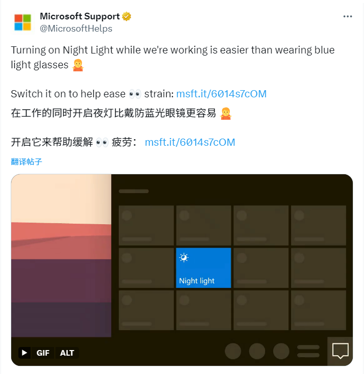 Microsoft官方客戶服務賬號誤用 Windows 10 界面展示 Windows 11 功能引發混亂