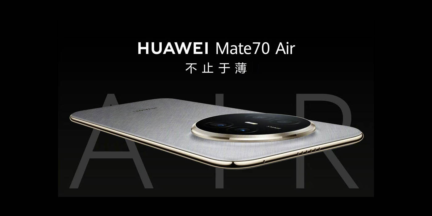 Huawei Mate 70 Air 厚度 6.6mm，電池容量表現出色