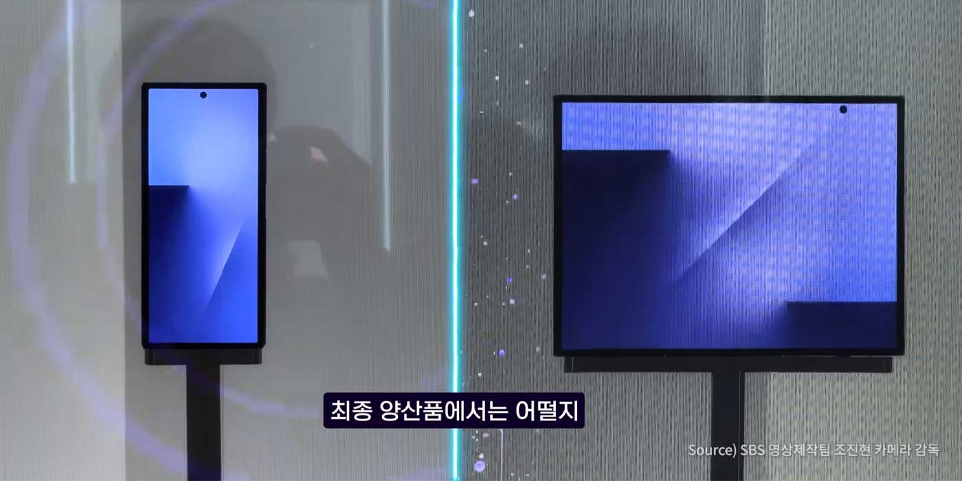 Samsung Galaxy Z TriFold 確認發佈，顯示較厚邊框設計