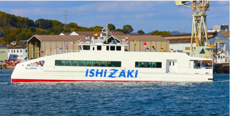 石崎汽船首推「SeaMAX」高效快船