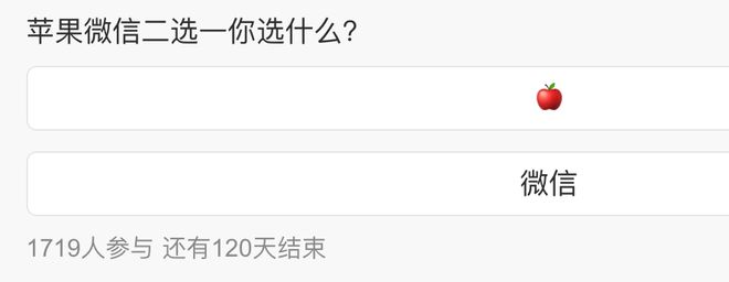 Apple 與 Tencent 達成協議 微信小程序將收取 15% 佣金