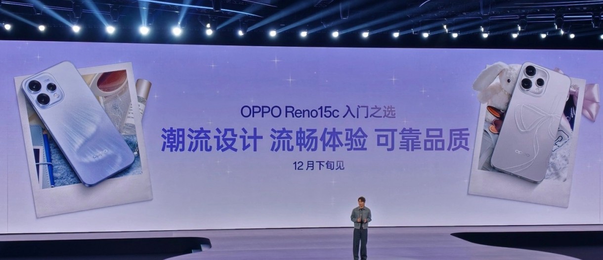 Oppo Reno15c 將於 12 月發佈，成為系列中最平價選擇