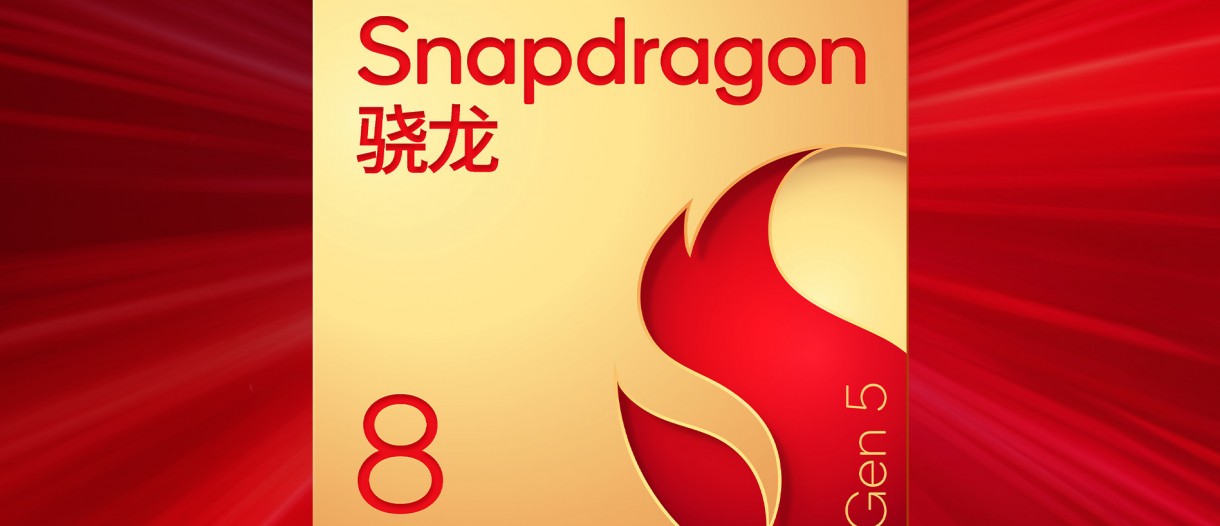 vivo S50 Pro Mini 確認搭載 Snapdragon 8 Gen 5，AnTuTu 成績即將揭曉