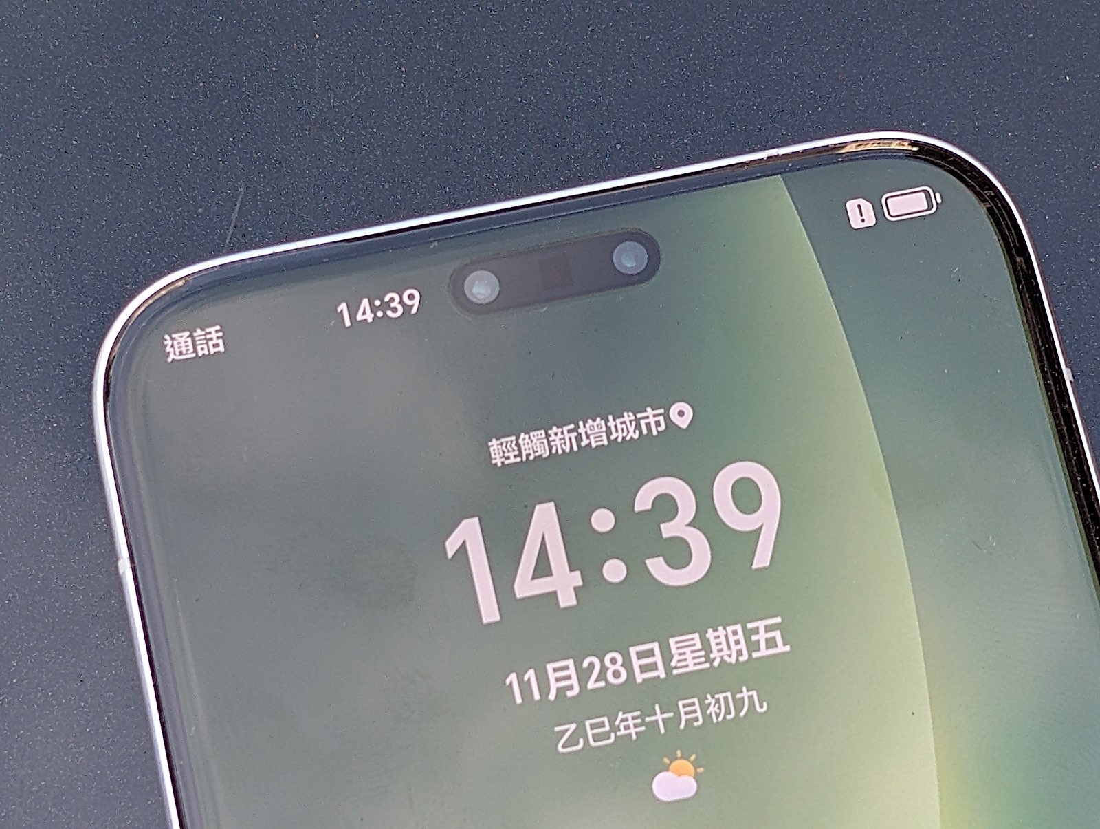 正面鎖屏,6.71 吋 OLED