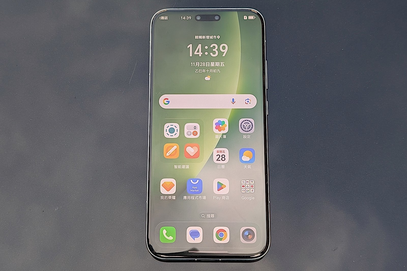 Magic8 Pro 正面