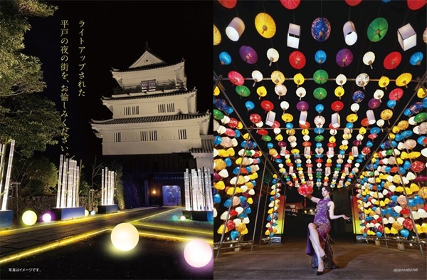 平戶城等地 灯光盛典至1月12日