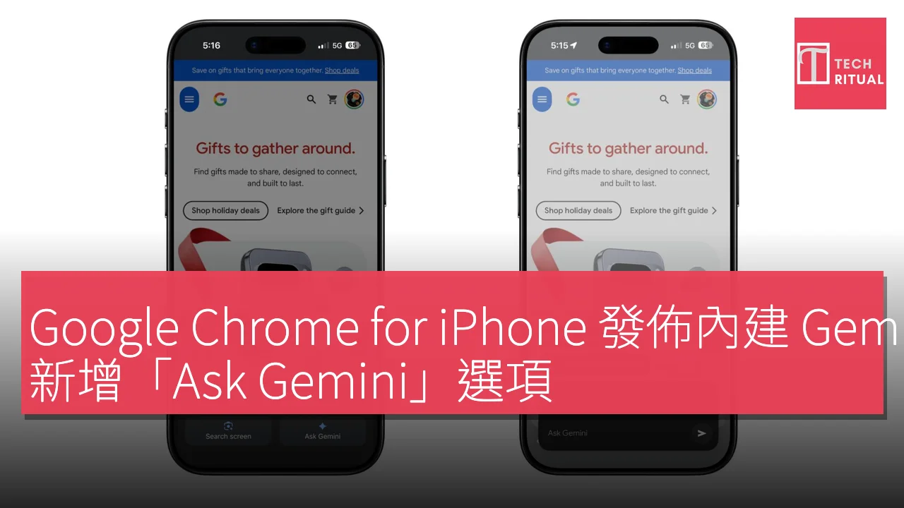 Google Chrome for iPhone 發佈內建 Gemini 整合功能，新增「Ask Gemini」選項