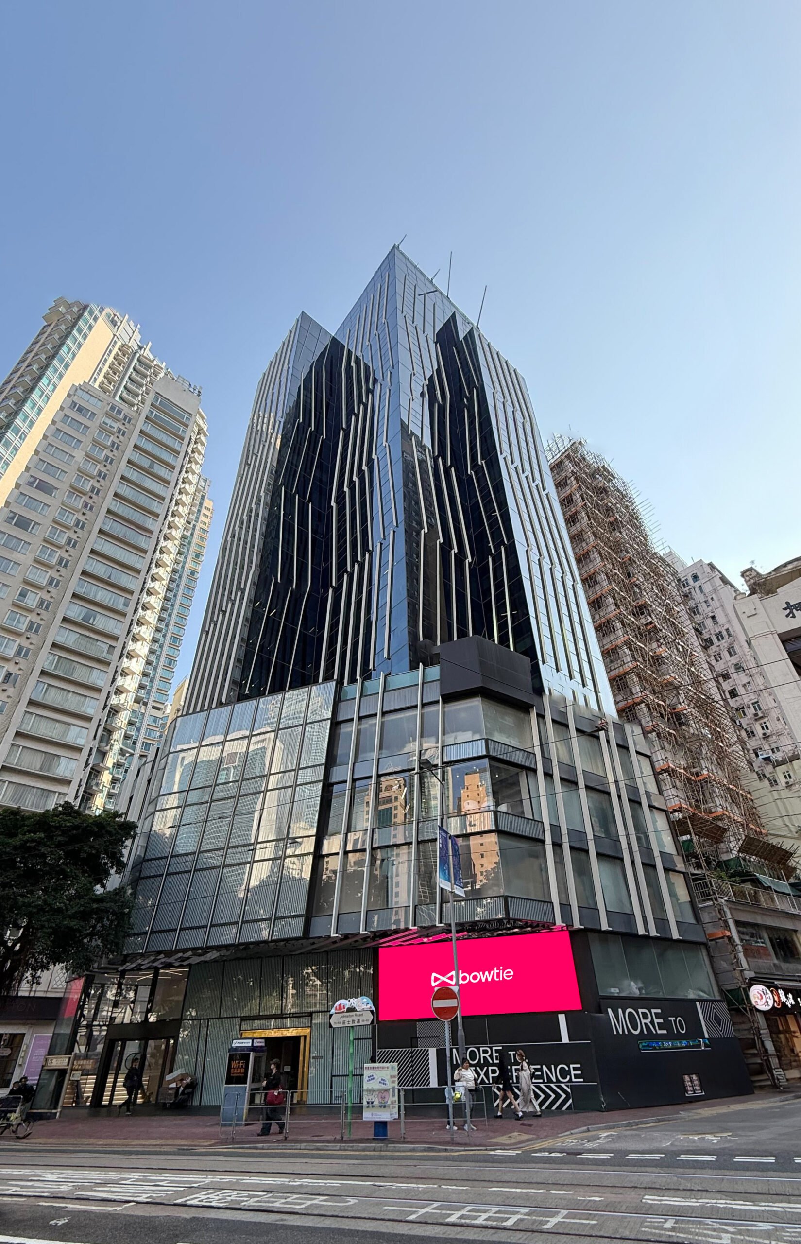 Bowtie 設立新總部並易名為保泰人壽大廈