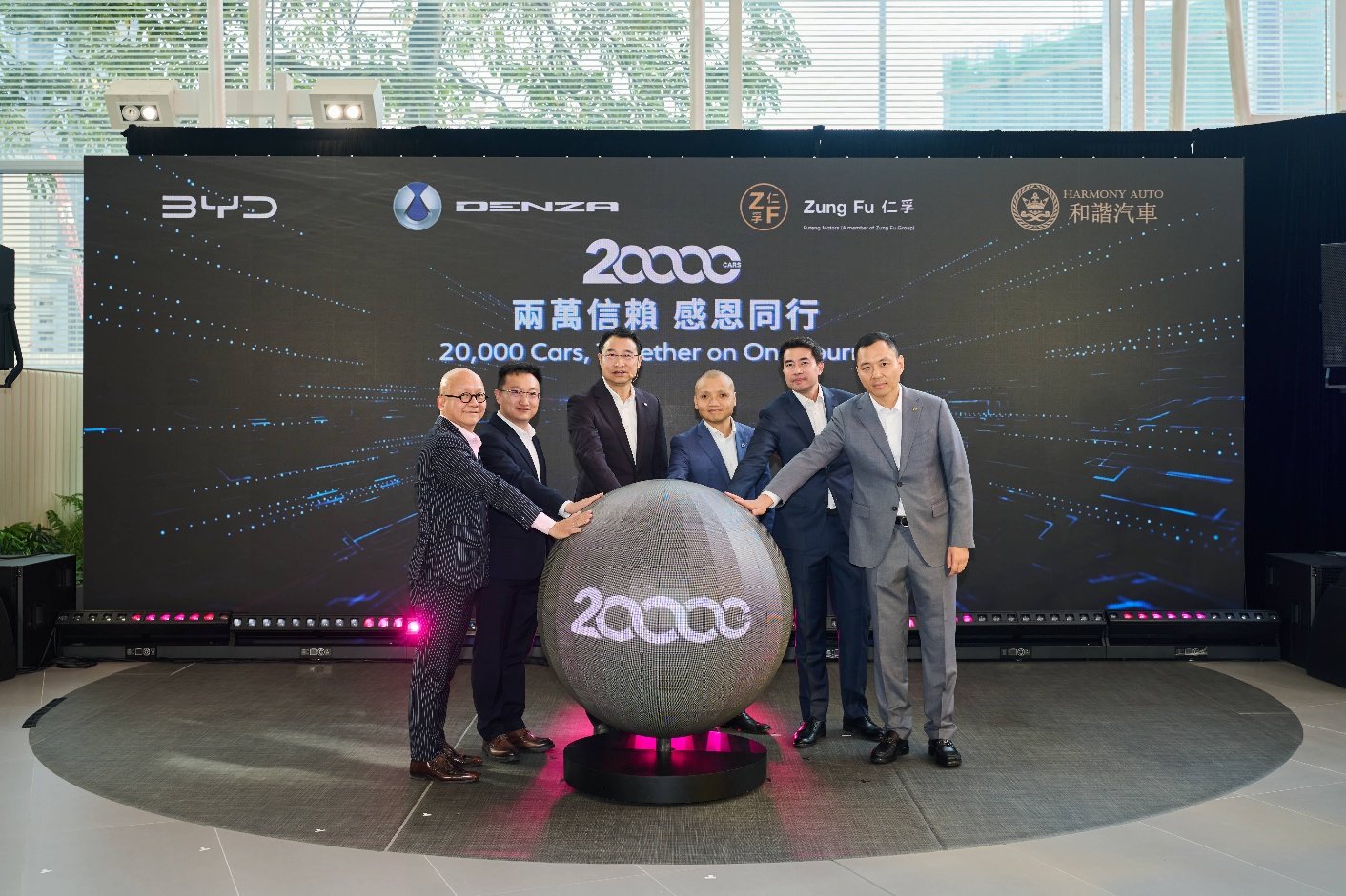 比亞迪香港三年交付超過 20,000 輛新能源車