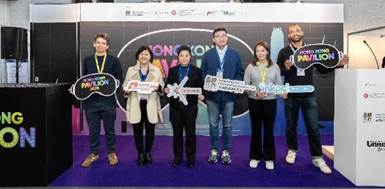 香港館於世界XR產業博覽會歐洲2025圓滿結束